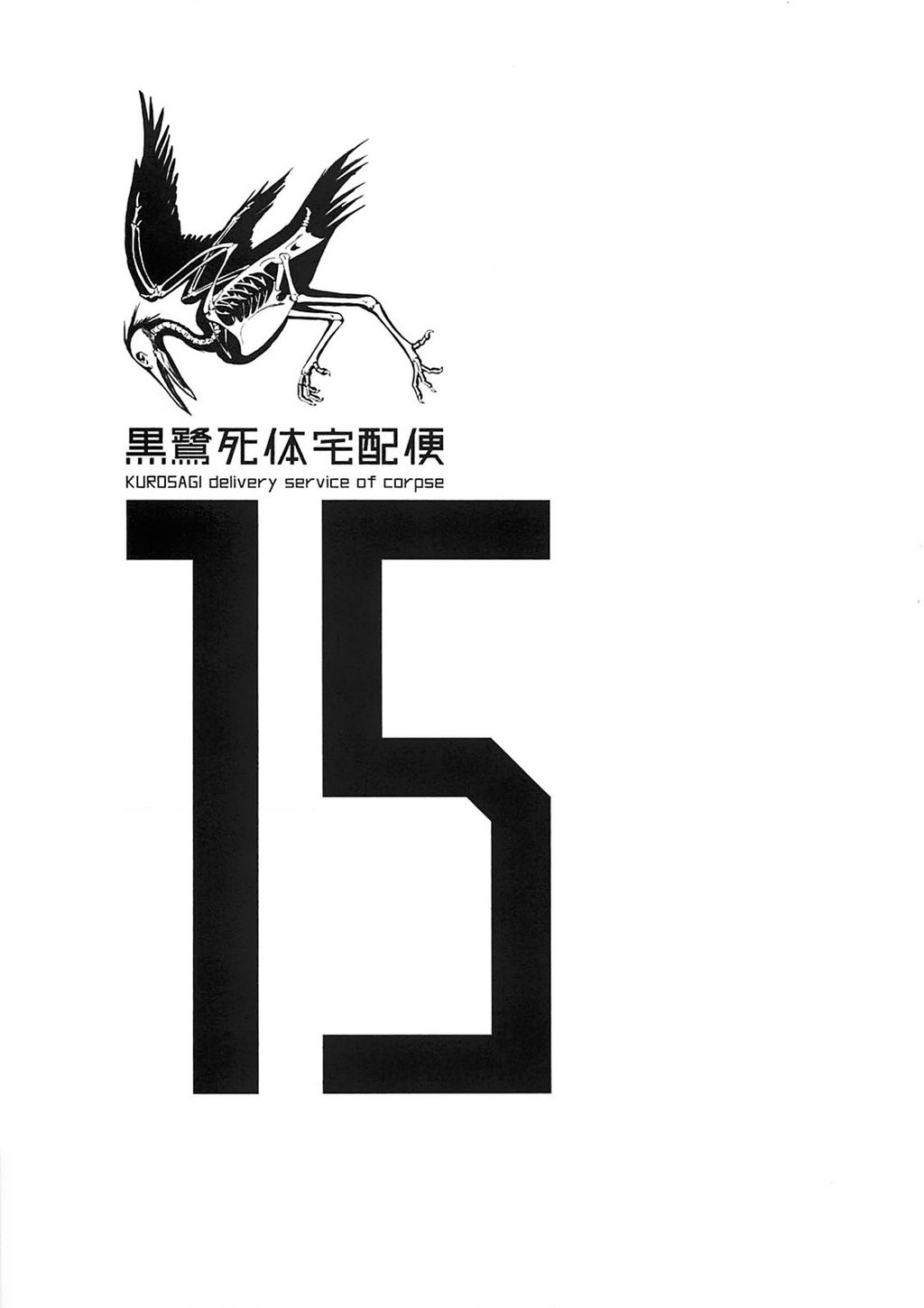 Chương 90 - Trang 3