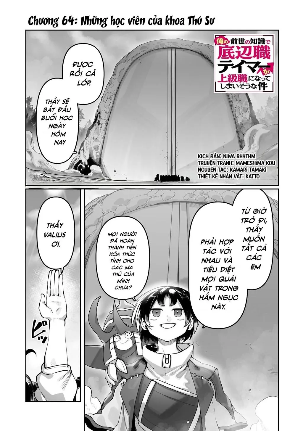 Chapter 64 - Trang 2