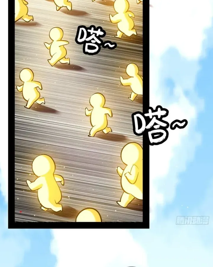 Chapter 39 - Trang 56