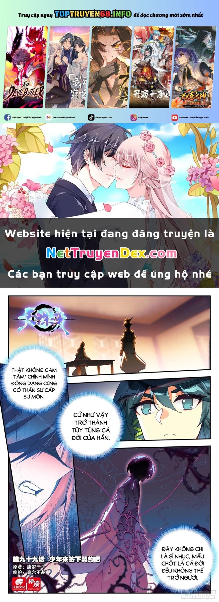 Chương 99 - Trang 1