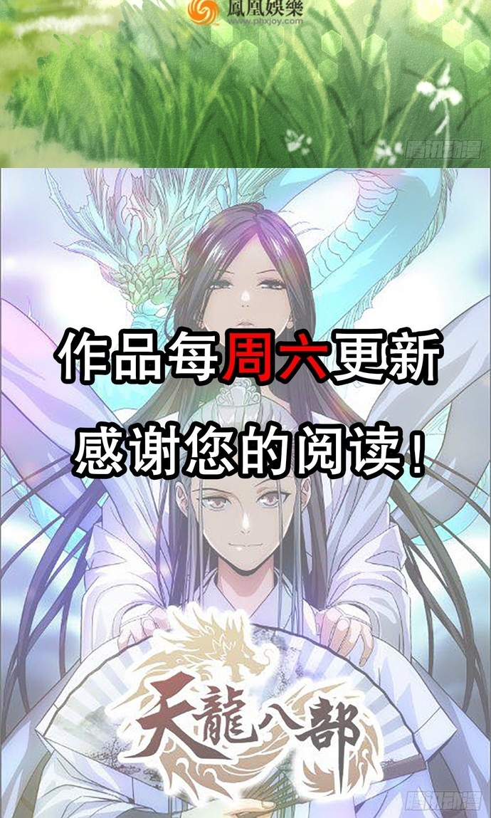Chương 145 - Trang 8