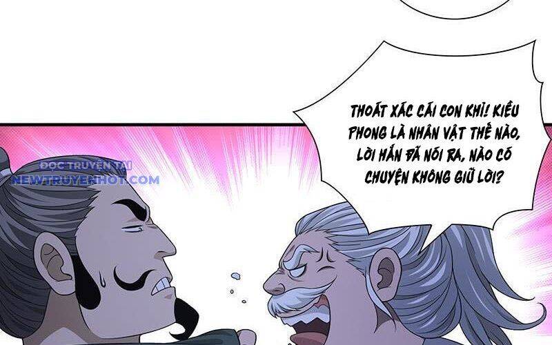 Trang 74