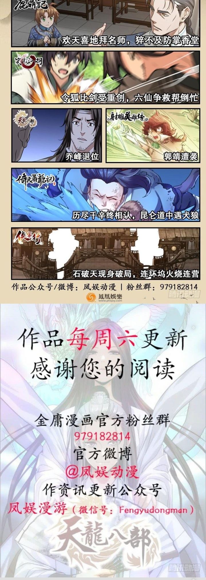 Chương 92 - Trang 9