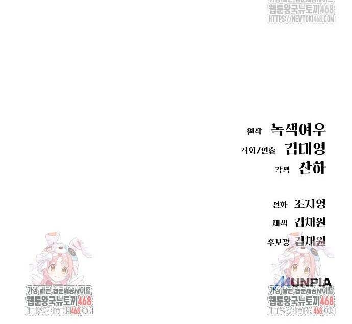 Chương 36 - Trang 43