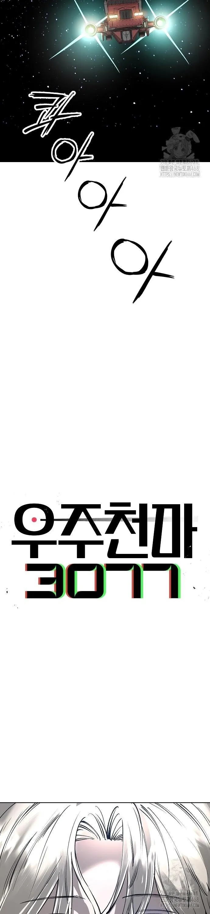 Chương 37 - Trang 29
