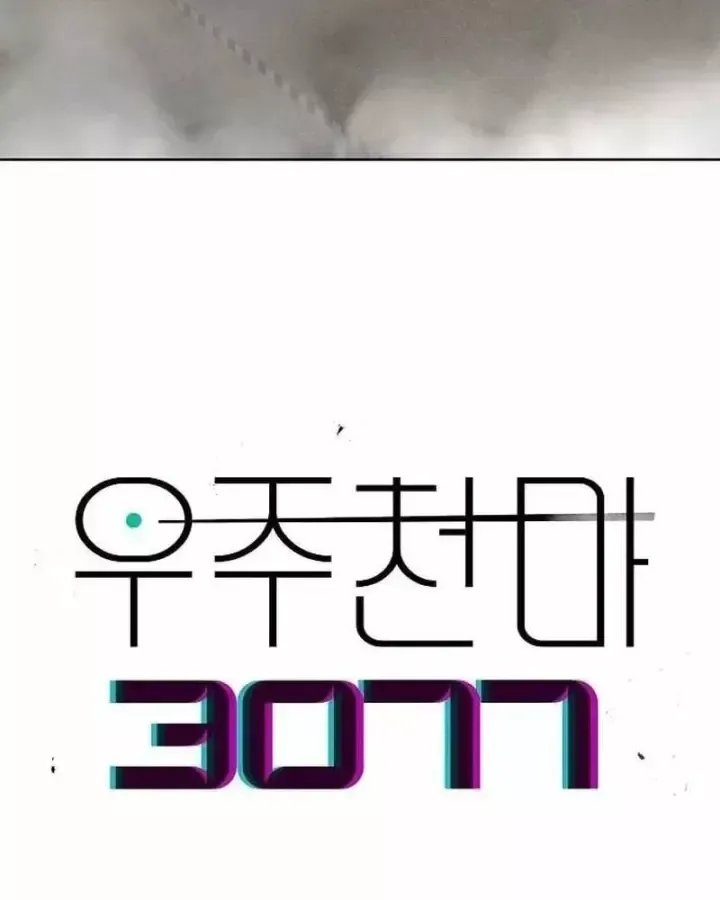 Chapter 97 - Trang 19