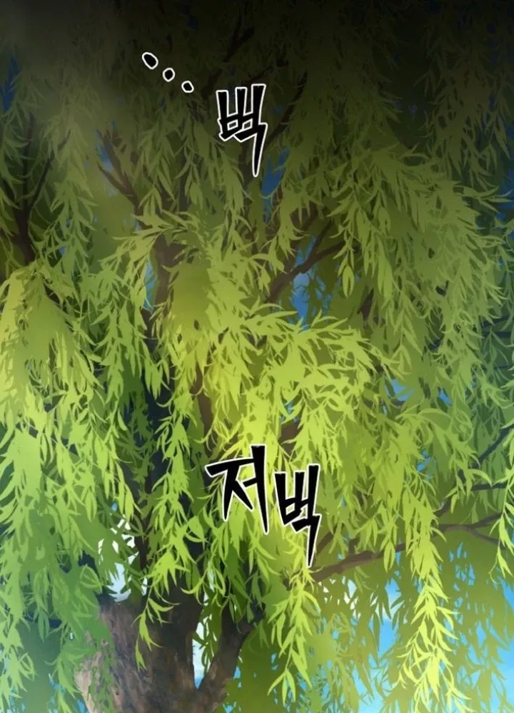 Chương 24 - Trang 5
