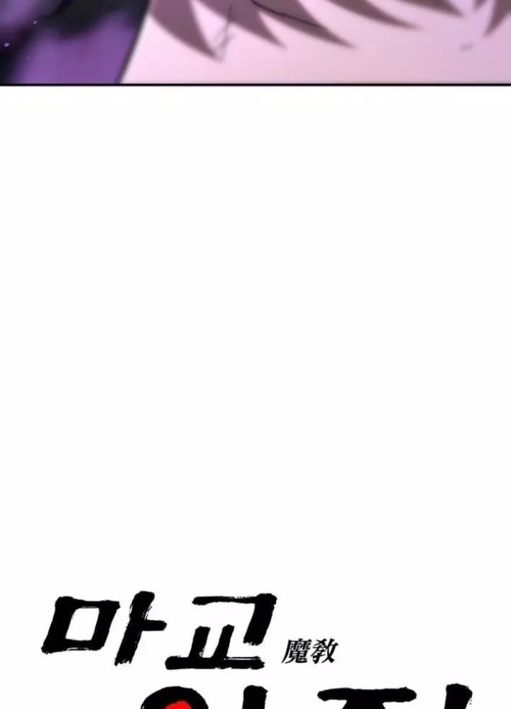 Chương 27 - Trang 39