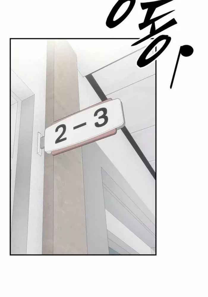 Chương 6 - Trang 2
