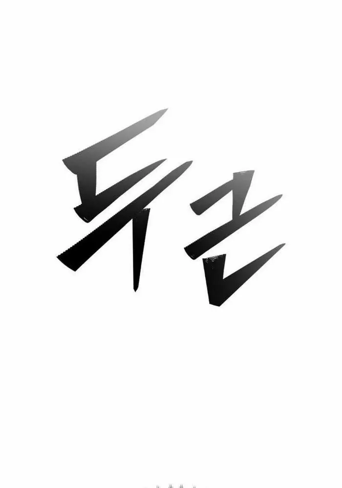 Chương 7 - Trang 128