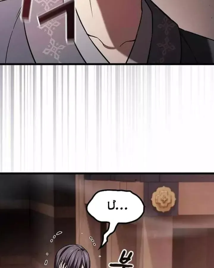 Thiên Ma Kế Nhiệm - Chap 49 - Trang 106