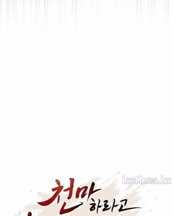 Thiên Ma Kế Nhiệm - Chap 49 - Trang 27
