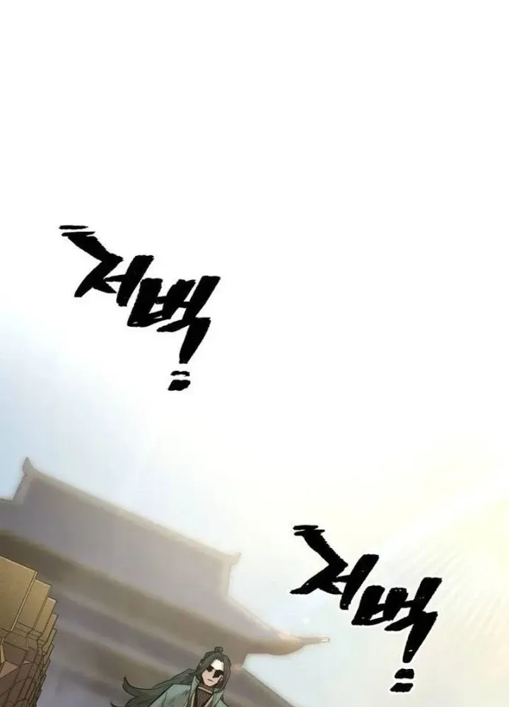 Chapter 110.5 - Trang 225