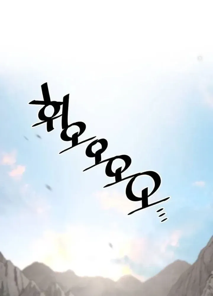 Chapter 110.5 - Trang 37