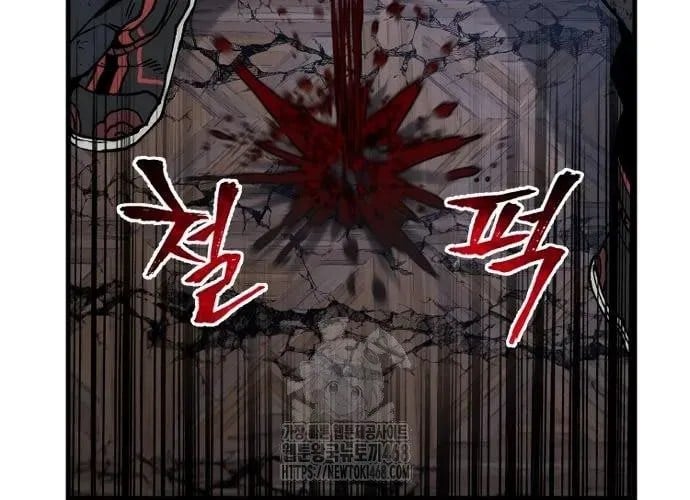 Thiên Ma Phi Thăng Truyện - Chap 153 - Trang 183