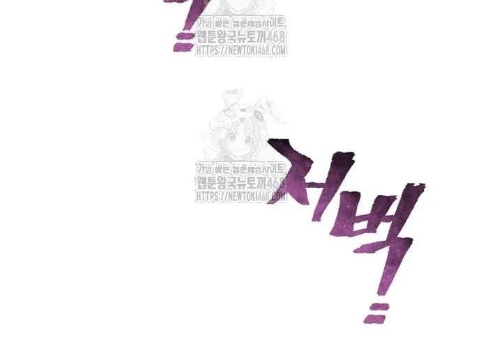 Thiên Ma Phi Thăng Truyện - Chap 153 - Trang 193