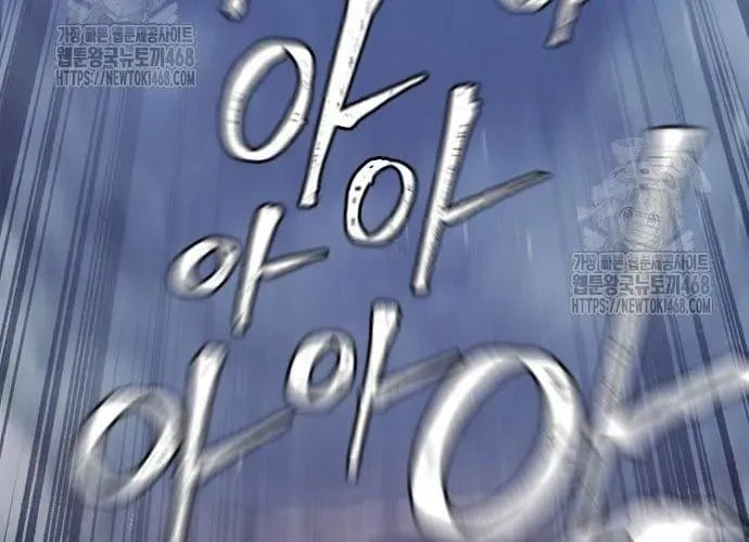 Thiên Ma Phi Thăng Truyện - Chap 153 - Trang 253