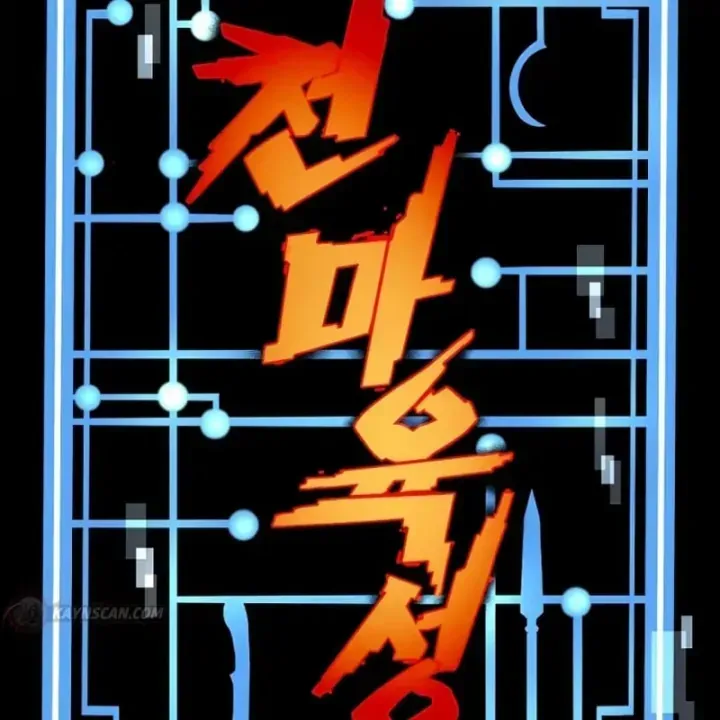 Chapter 184 - Trang 18