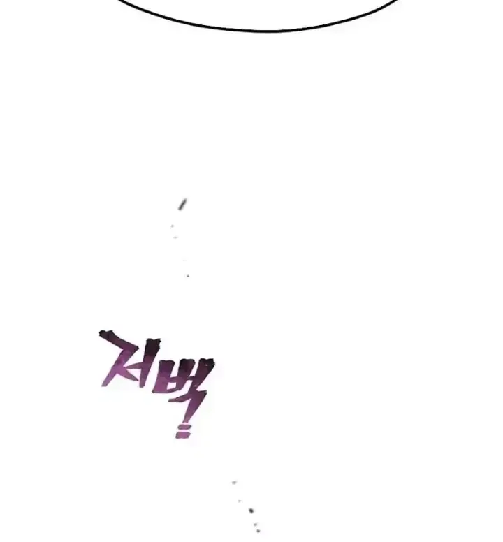 Thiên Ma Phi Thăng Truyện - Chap 187 - Trang 75