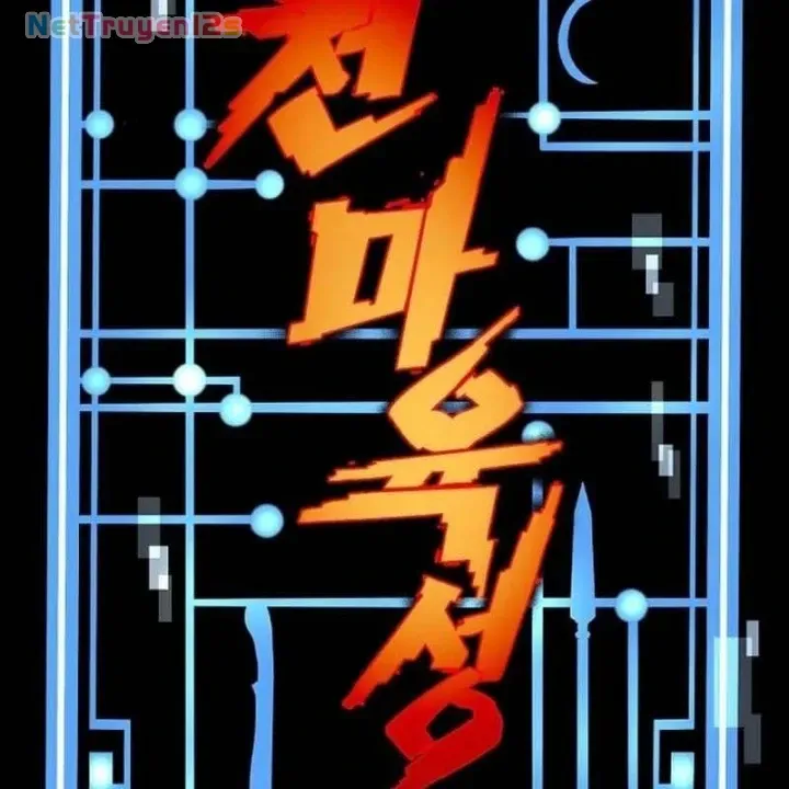 Thiên Ma Phi Thăng Truyện - Chap 191 - Trang 5
