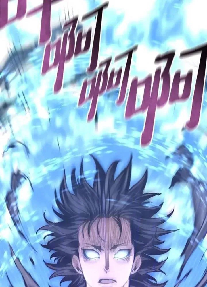 Chapter 83.5 - Trang 200