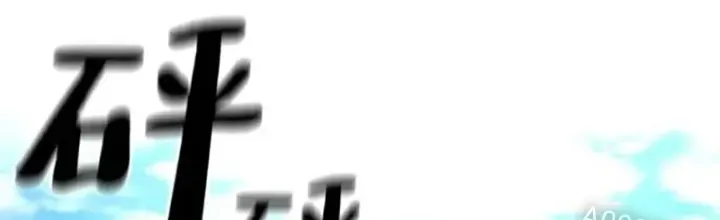 Chapter 83.5 - Trang 3