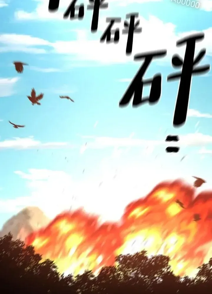 Chapter 83.5 - Trang 4