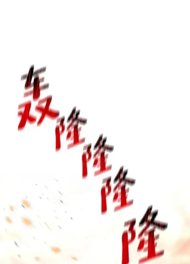 Chapter 83.5 - Trang 6