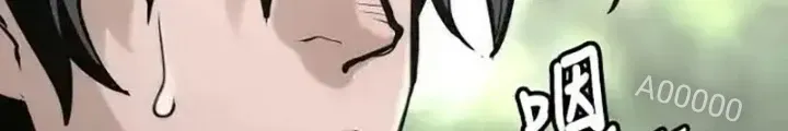 Chapter 84.5 - Trang 113