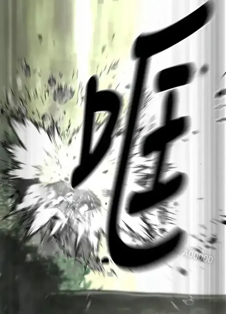 Chapter 84.5 - Trang 14