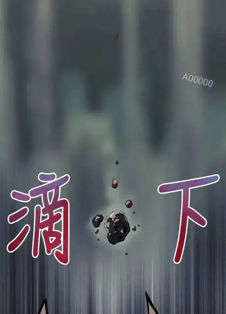 Chapter 84.5 - Trang 131