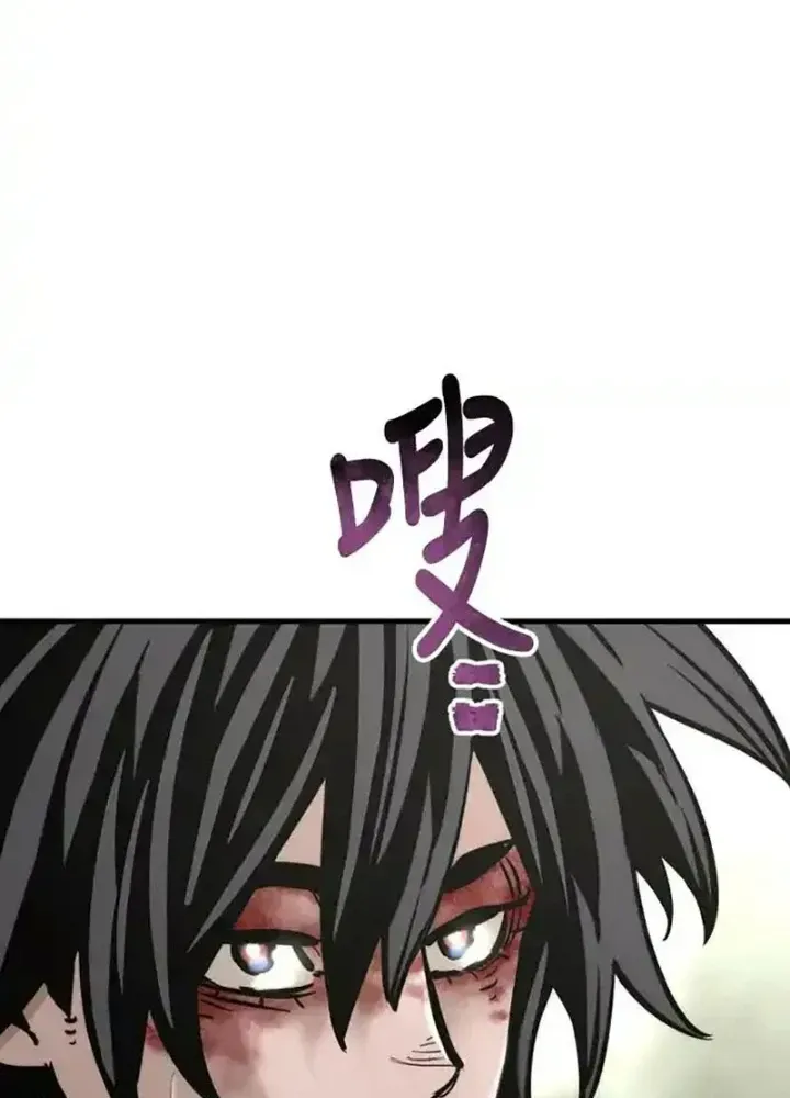 Chapter 84.5 - Trang 159