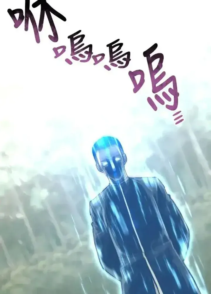 Chapter 84.5 - Trang 171