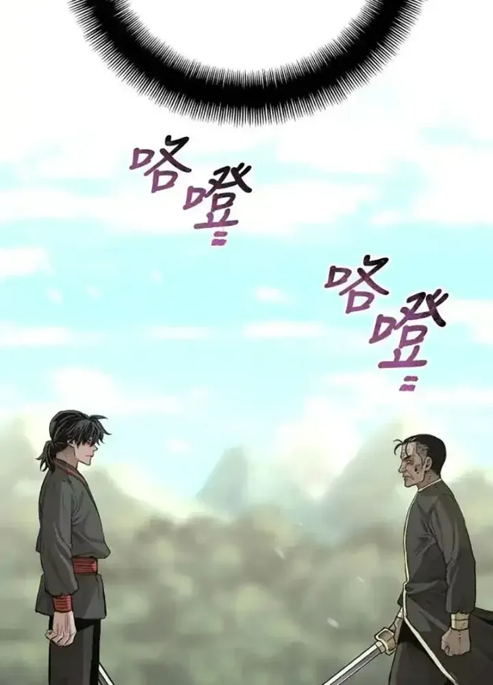 Chapter 84.5 - Trang 177