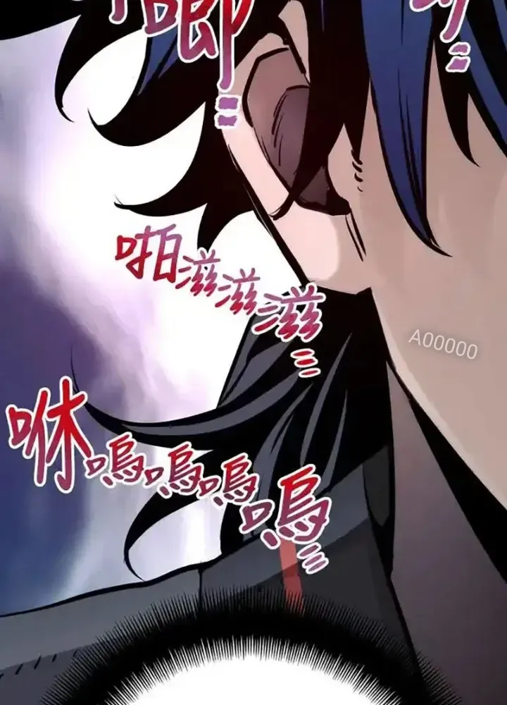 Chapter 84.5 - Trang 187