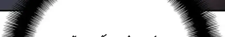 Chapter 84.5 - Trang 188