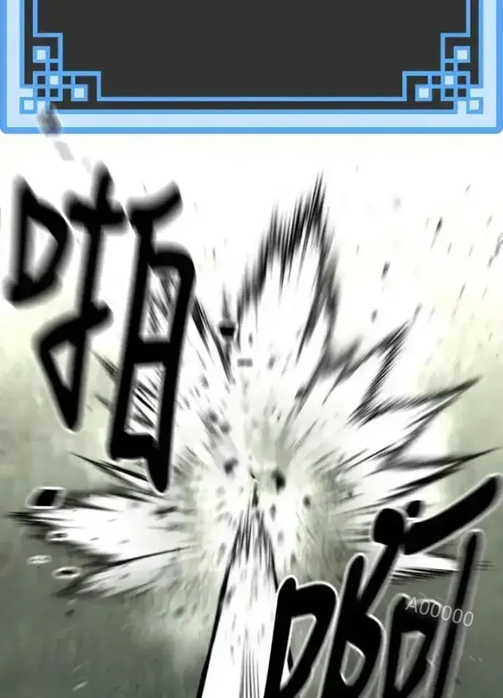 Chapter 84.5 - Trang 205