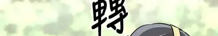 Chapter 84.5 - Trang 47