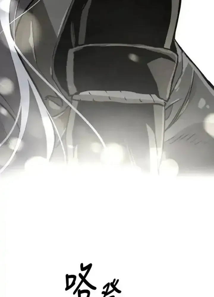 Chapter 84.5 - Trang 54