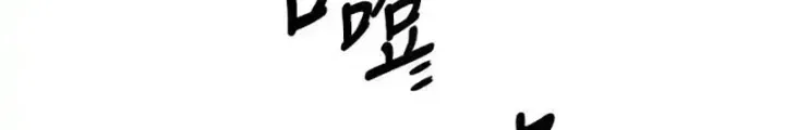 Chapter 84.5 - Trang 55