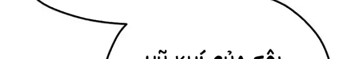 Chapter 85.5 - Trang 103