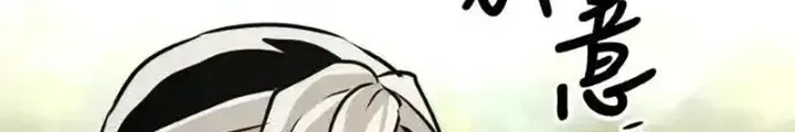 Chapter 85.5 - Trang 13