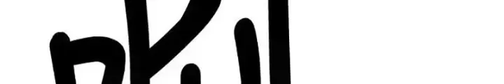 Chapter 85.5 - Trang 15