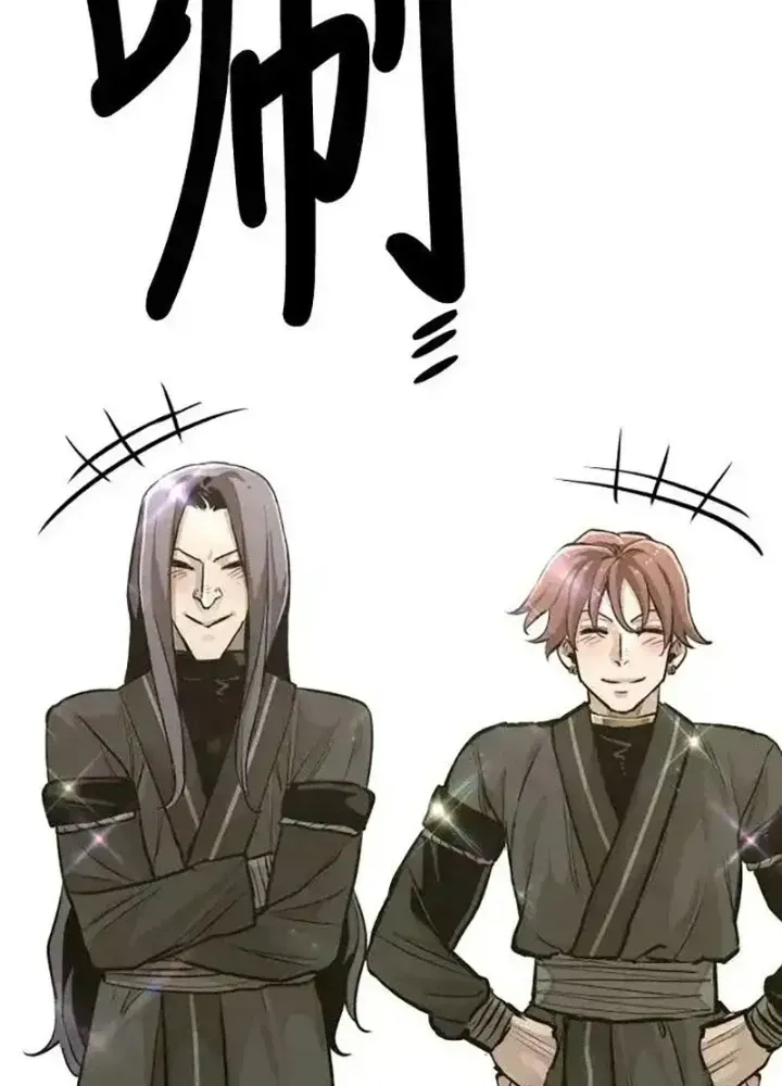 Chapter 85.5 - Trang 16