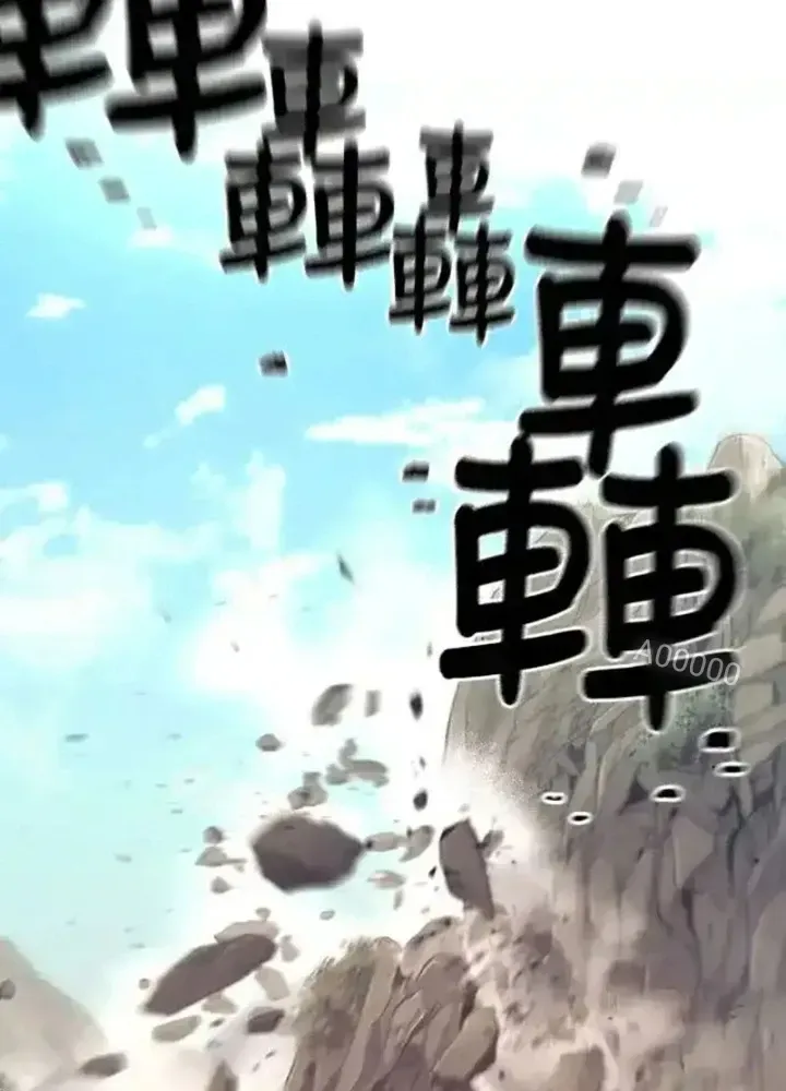 Chapter 85.5 - Trang 176