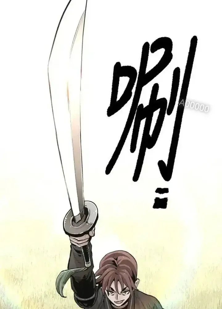 Chapter 85.5 - Trang 56