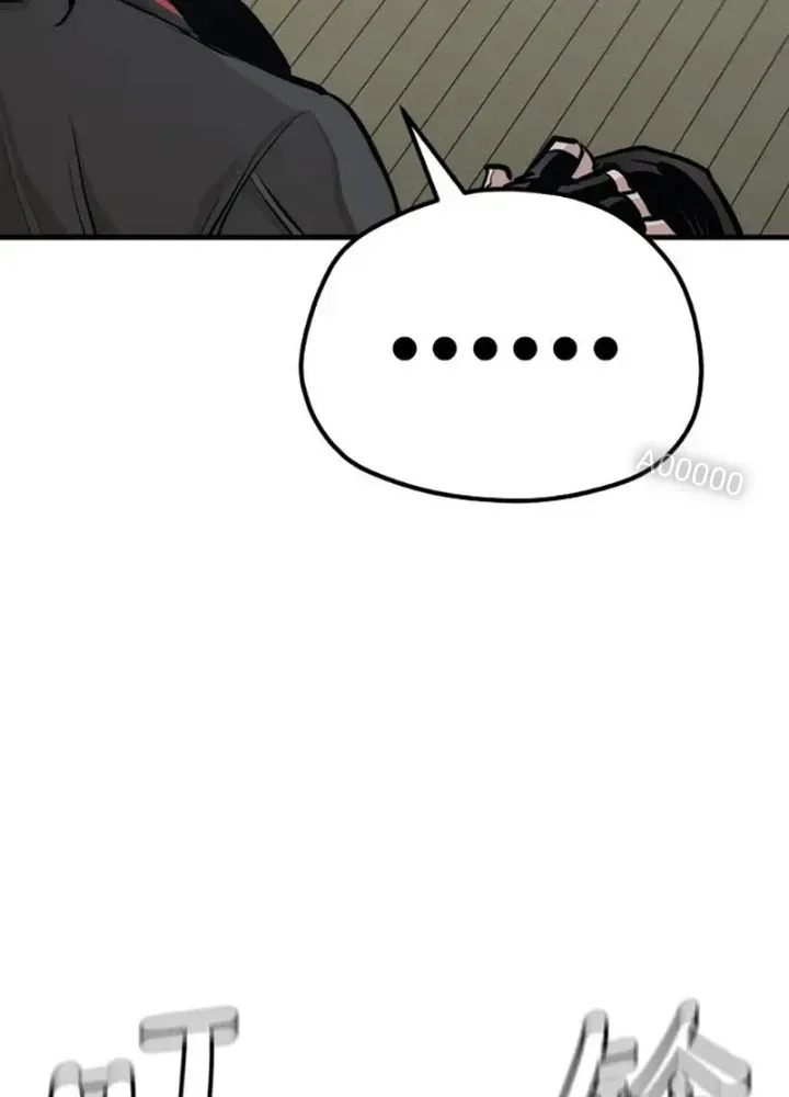 Chapter 86.5 - Trang 14