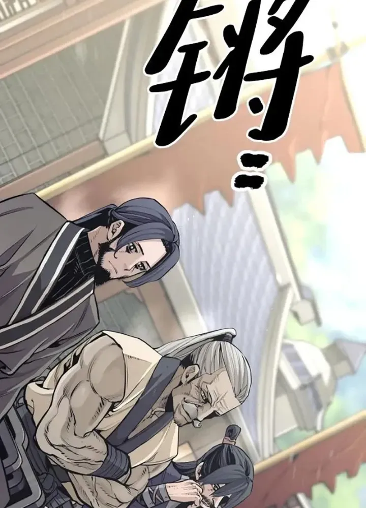 Chapter 86.5 - Trang 134