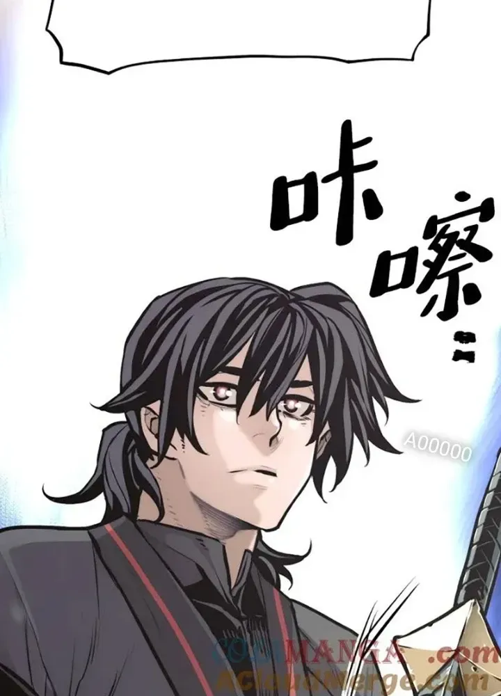 Chapter 86.5 - Trang 212