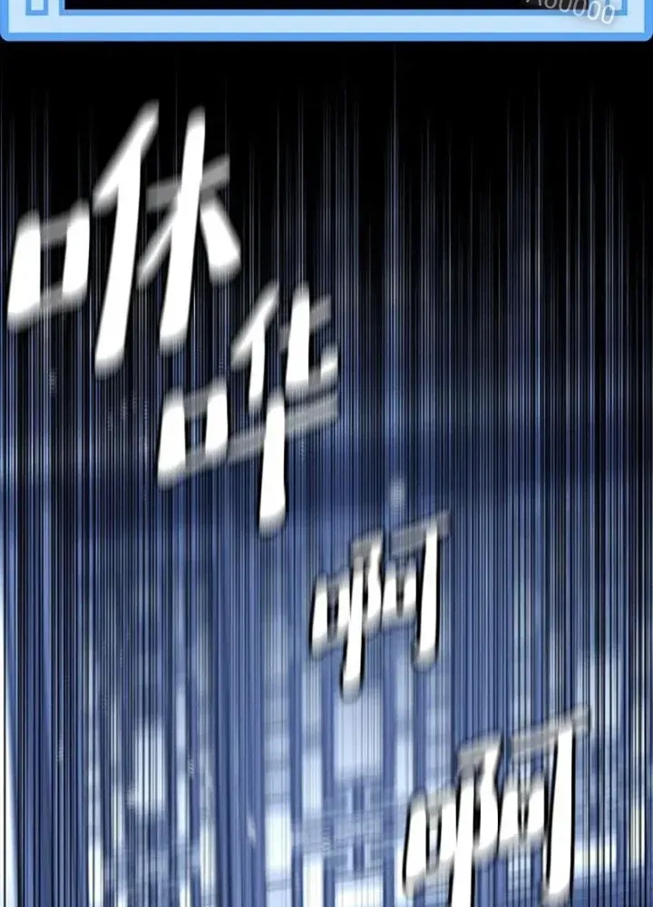 Chapter 86.5 - Trang 4